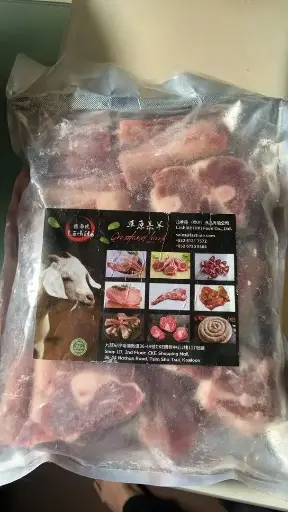 清真冷凍羊肩肉 - 1公斤